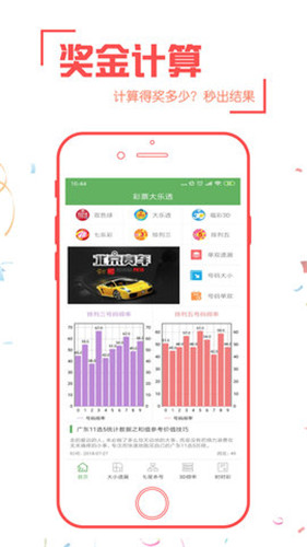 澳門六下彩開獎結果地址,最新開獎信息、走勢分析與預測,澳門六下彩最新開獎信息、走勢分析與預測及開獎結果地址揭秘