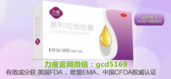 奧利司他一個月能瘦幾斤，深度解析與個性化建議，奧利司他一個月瘦身效果深度解析與個性化建議，能瘦幾斤？