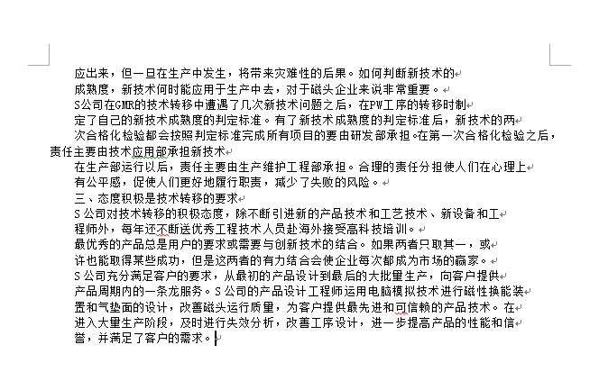 學(xué)長提議換地探索,C小作文視頻的新視角,學(xué)長引領(lǐng)新視角,探索C小作文視頻的新領(lǐng)地