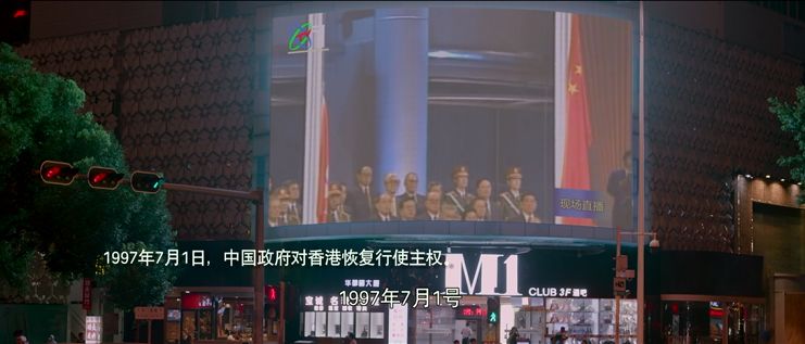 香港開獎結果現場直播，揭秘4887背后的精彩瞬間，香港開獎結果現場直播揭秘，精彩瞬間背后的數字4887