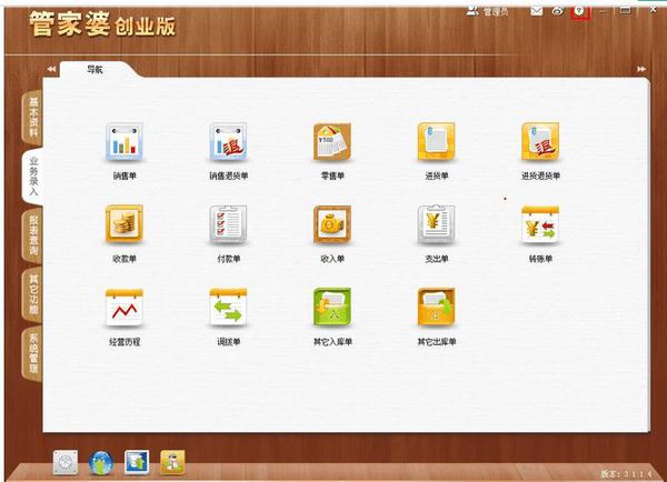 揭秘7777788888管家婆老家的含義與背景,揭秘,7777788888管家婆老家的背后含義與背景探究