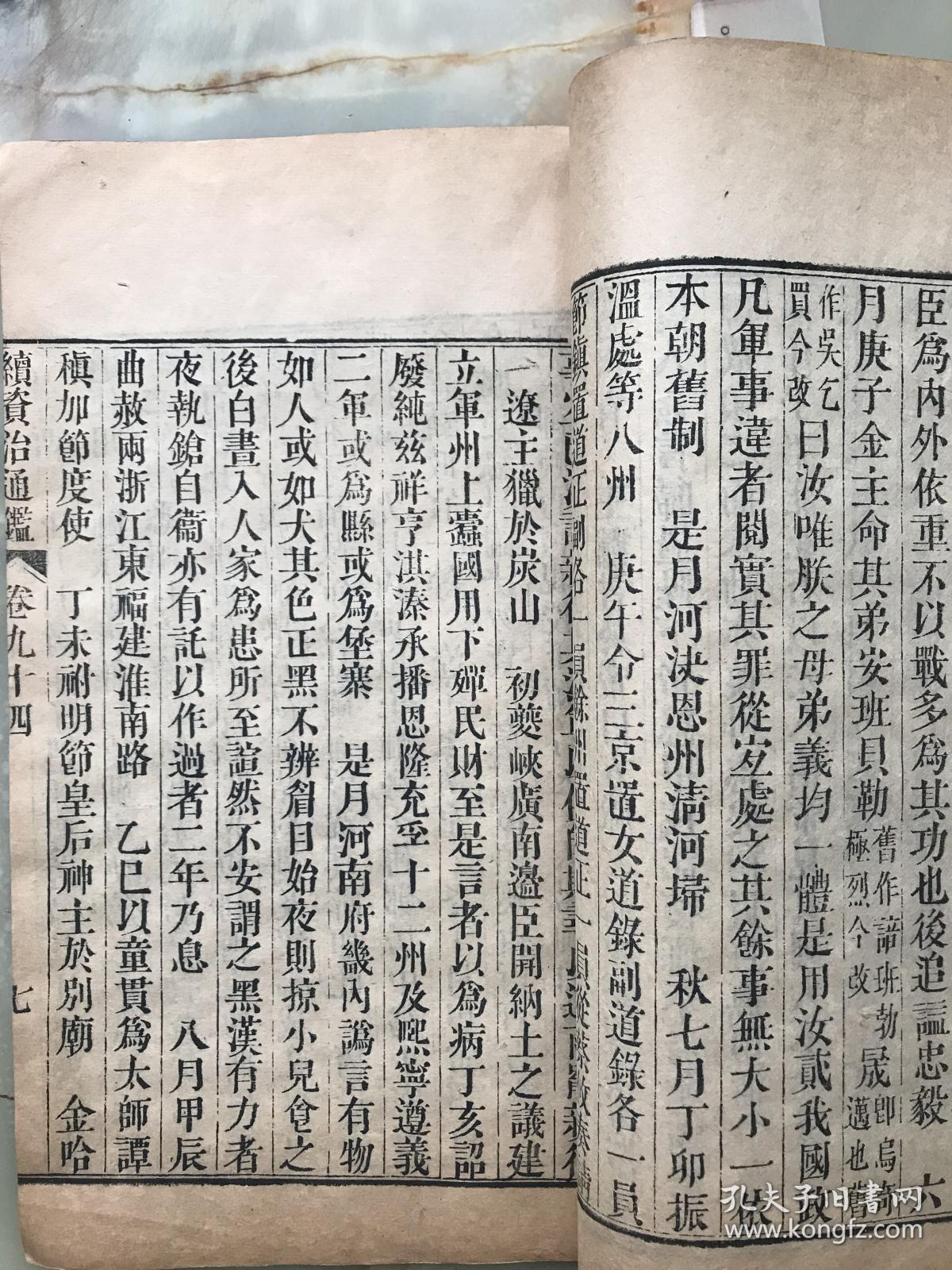 揭秘劉伯溫，神秘數(shù)字6374cm與獨特的肖碼傳奇，揭秘劉伯溫，神秘數(shù)字6374cm與肖碼傳奇探秘