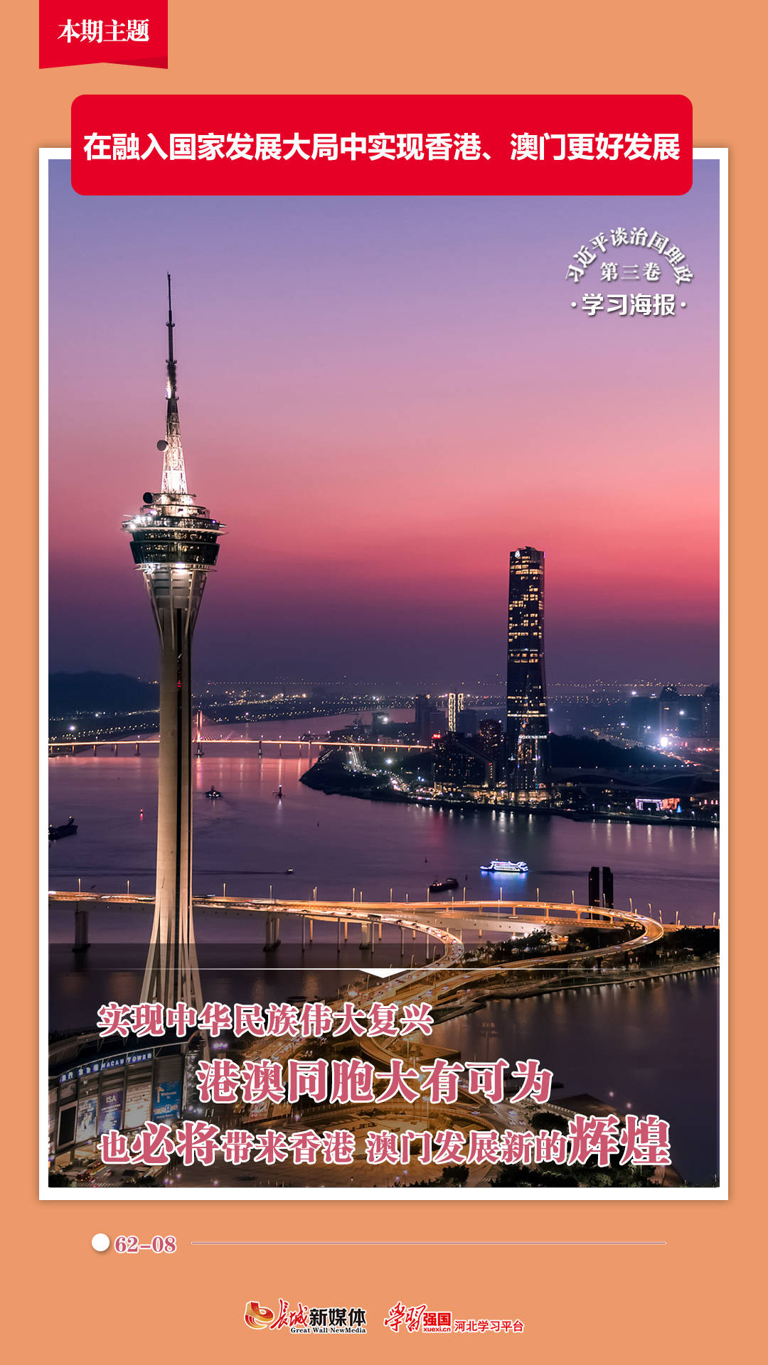 香港澳門六開彩開獎網站——探索正規、權威的彩票開獎信息源,香港澳門正規彩票開獎信息源探索,權威網站一覽