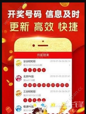 澳門六下彩開獎結果網站——最新開獎動態與資訊，澳門六下彩開獎結果網站實時更新，最新開獎動態與資訊一覽