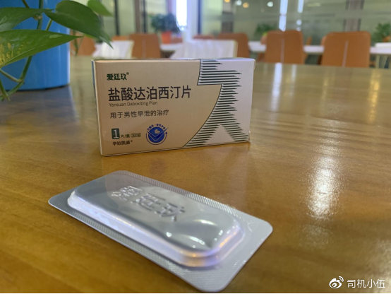 達(dá)泊西汀延時(shí)效果持續(xù)時(shí)間解析,達(dá)泊西汀延時(shí)效果持續(xù)時(shí)間詳解