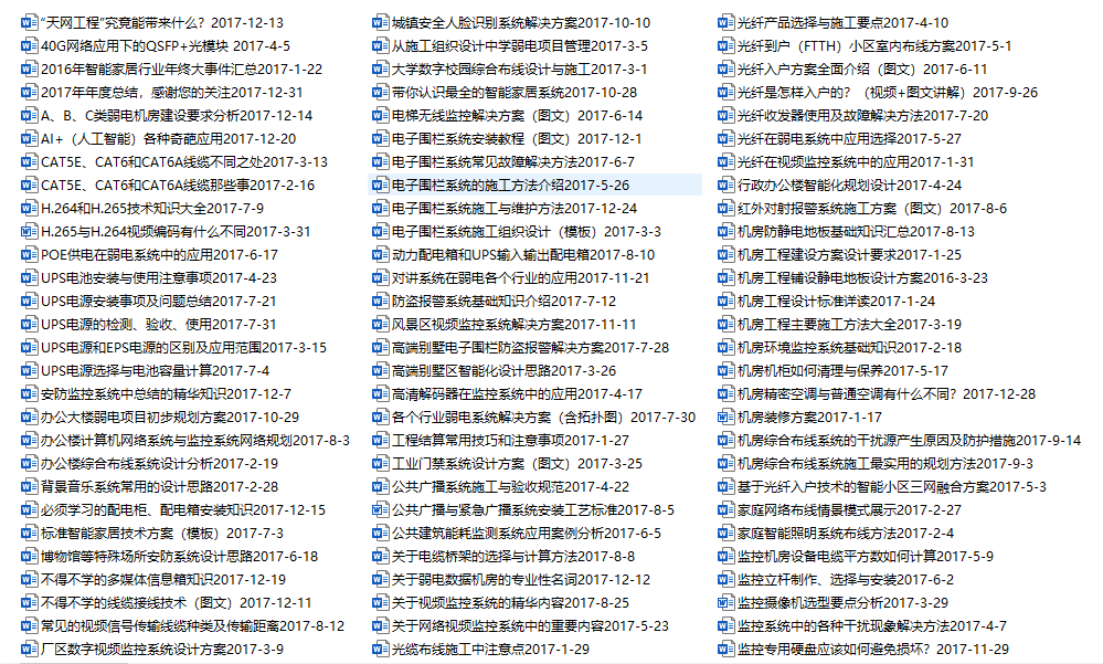 全年資料一全年資料大全,一站式獲取所有你需要的信息,全年資料大全,一站式獲取所有必要信息