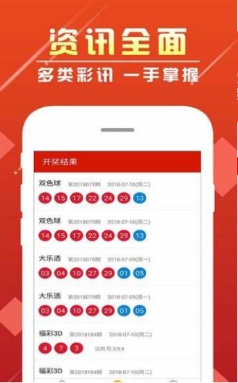 揭秘王中王一肖必中特，探尋背后的秘密與策略，揭秘王中王一肖必中特背后的秘密與策略探究