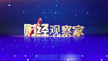 最新軍情觀察室播出時間,深度解析與觀察,最新軍情觀察室深度解析與觀察,播出時間揭秘