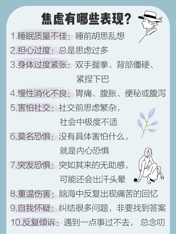 焦慮癥的自救方法,掌握自救技巧,重拾生活信心,焦慮癥自救指南,掌握技巧,重拾生活信心