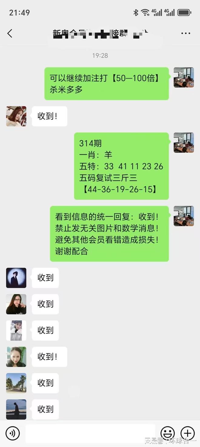 新澳門今晚開獎結果開獎記錄——全面解讀與預測分析，澳門今晚開獎結果解析與預測分析