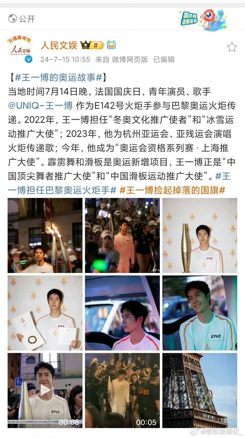 王中王一肖中特一馬救世，探尋背后的故事與奧秘，探尋王中王一肖中特背后的故事與奧秘，一馬救世之旅