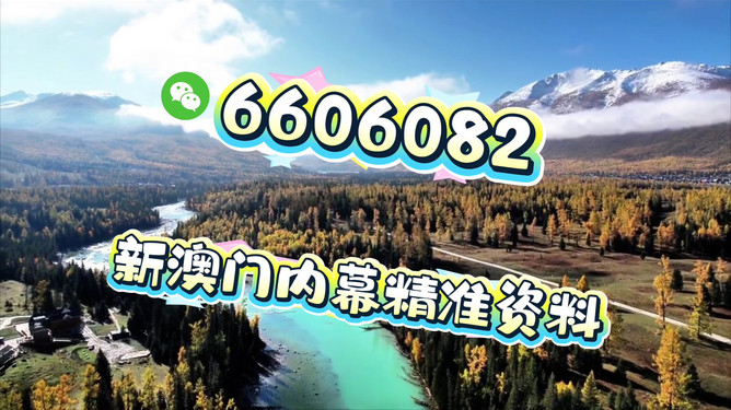 新澳2025年生肖圖,預(yù)測與解析,新澳2025年生肖圖預(yù)測與深度解析