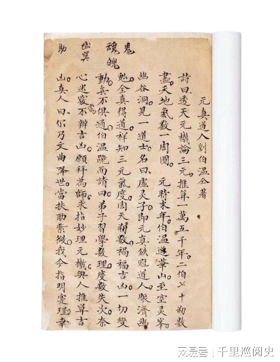 劉伯溫玄機(jī)打一生肖,探尋神秘預(yù)言中的智慧與奧秘,劉伯溫玄機(jī)生肖探秘,智慧與奧秘的預(yù)言