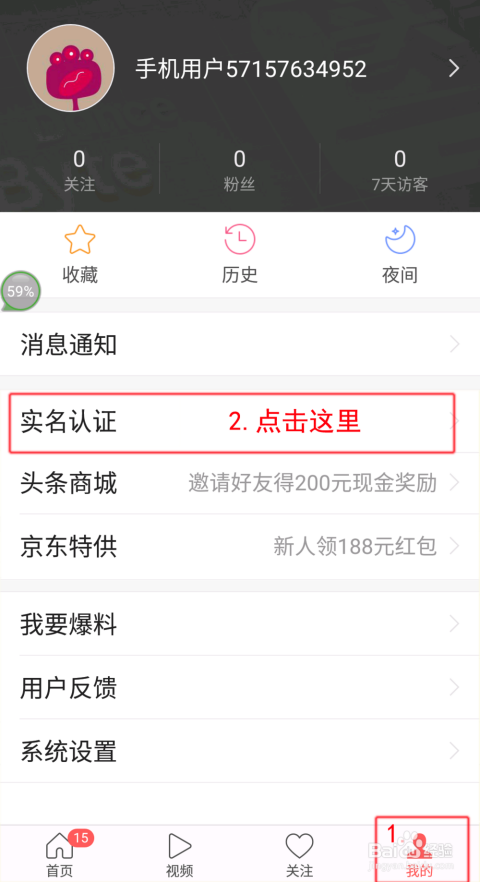 揭秘王中王一肖平特圖,深度解析與SEO優化策略,深度解析王中王一肖平特圖,揭秘與SEO優化策略全攻略