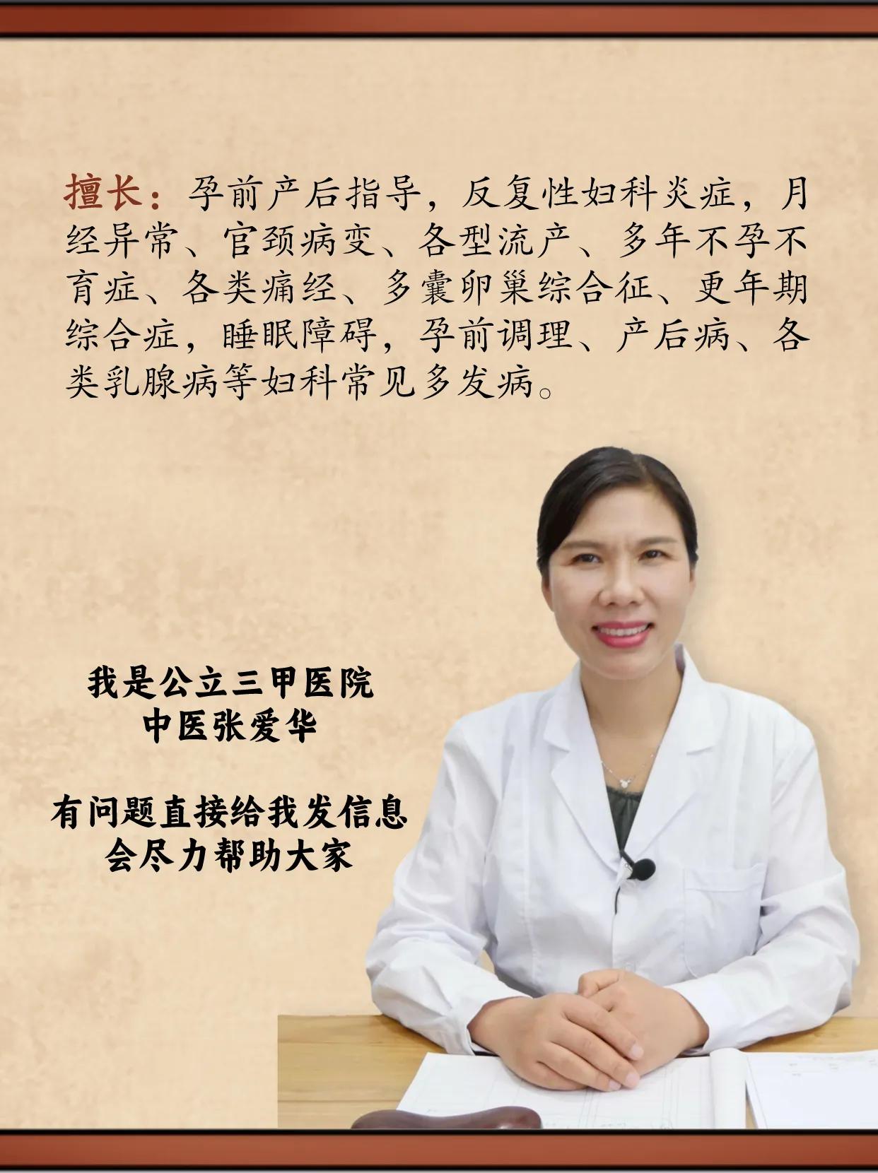 子宮內膜增厚的全面解析,子宮內膜增厚的深度解析與探討