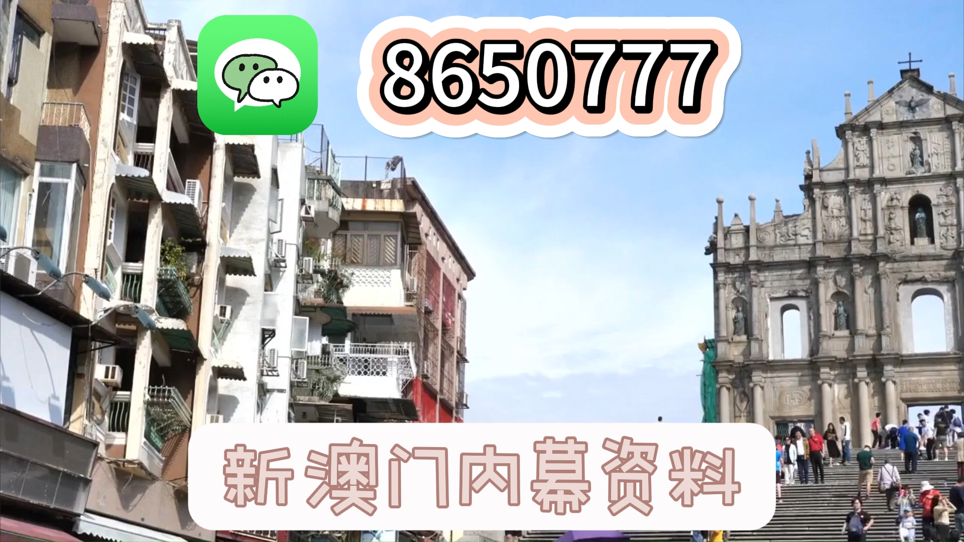 新澳門六開彩開獎網站，探索彩票開獎的奧秘與樂趣，探索新澳門六開彩開獎奧秘與樂趣的網站平臺