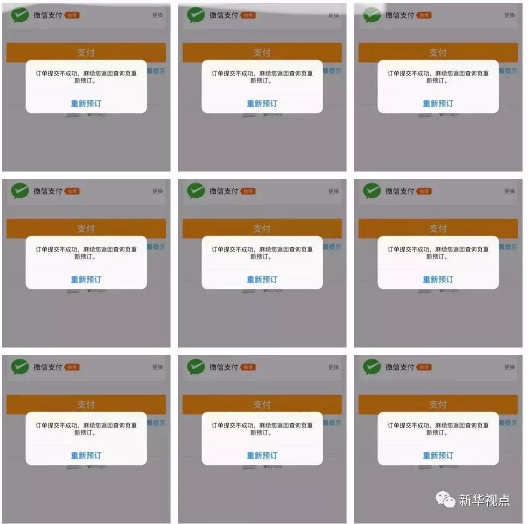 去哪網(wǎng)飛機(jī)票查詢網(wǎng)官網(wǎng)，一站式解決你的旅行票務(wù)需求，去哪網(wǎng)飛機(jī)票查詢網(wǎng)官網(wǎng)，一站式解決旅行票務(wù)需求