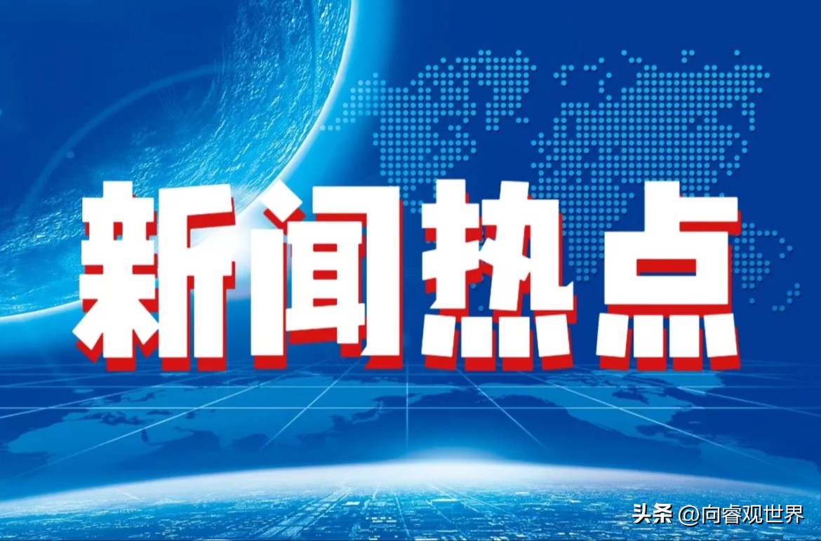 熱點新聞事件對SEO的影響及其優(yōu)化策略,熱點新聞事件對SEO的影響及優(yōu)化策略探討