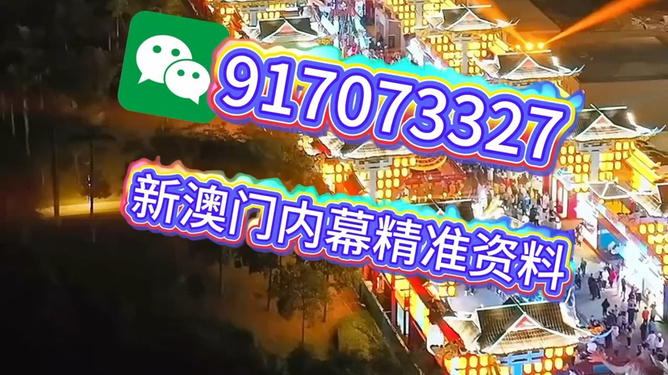 澳門今晚必開一肖一特,揭秘生肖彩票的魅力與策略,澳門生肖彩票揭秘,必開一肖一特的魅力與策略