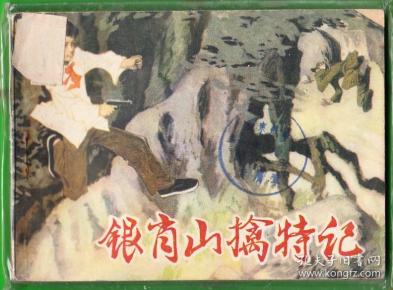 特彩吧劉伯溫平特一肖,揭秘彩票預測傳奇,揭秘劉伯溫平特一肖彩票預測傳奇,特彩吧里的預測真相探索