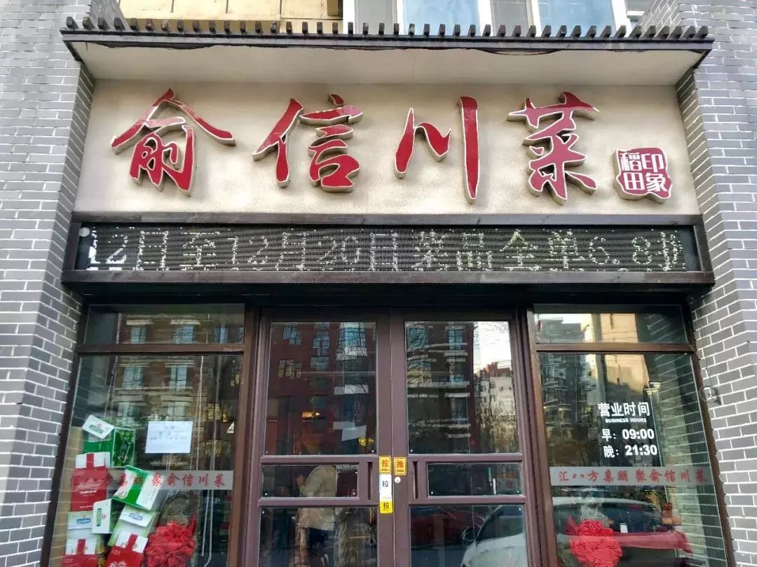 深度解析與探索