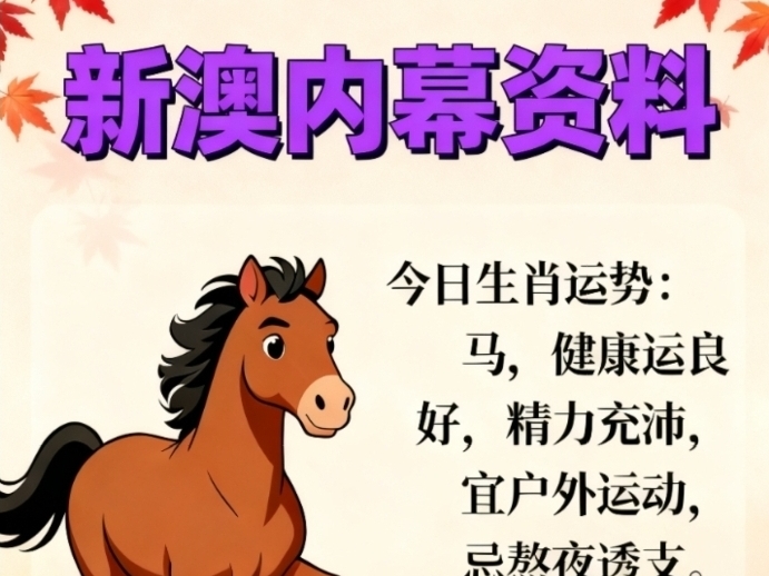 2025新澳精準(zhǔn)資料大全——一站式獲取所有你需要的信息,2025新澳精準(zhǔn)資料大全,一站式獲取所有所需信息