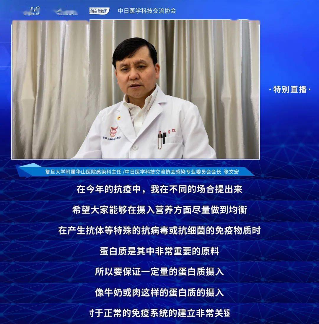 張文宏為什么不推薦連花清瘟?深度解析背后的原因,深度解析,張文宏為何不推薦連花清瘟?原因探究。