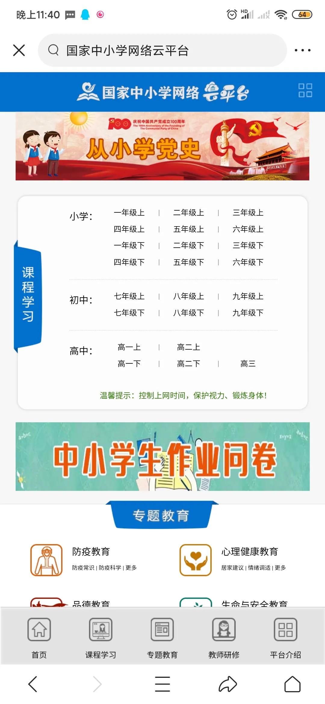 云從科技股票，探索數字化浪潮中的潛力股，云從科技股票，數字化浪潮中的潛力股探索