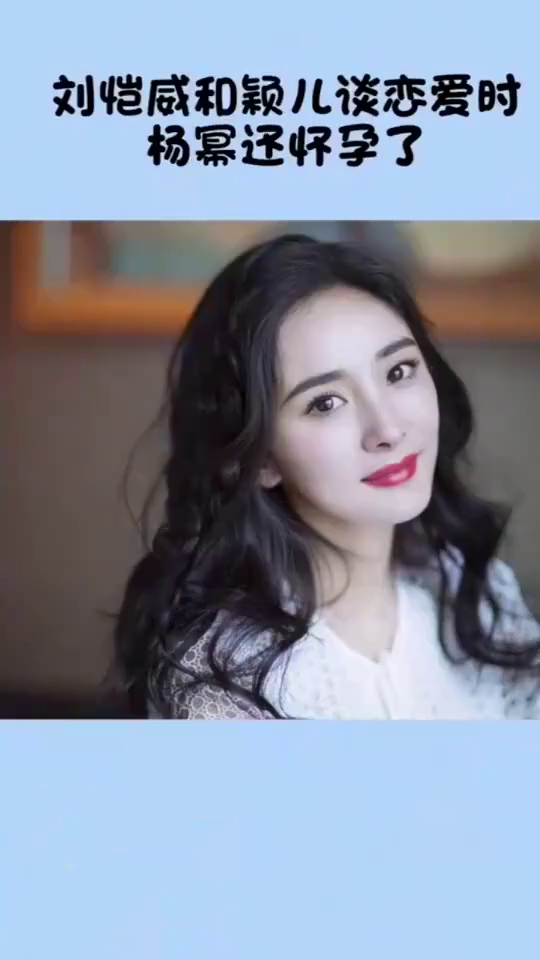 劉愷威終于承認最愛的人是她——揭秘情感世界的真摯秘密,劉愷威終于承認最愛的人,情感世界的真摯秘密揭曉