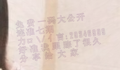 劉伯溫四肖三期必開一期,揭秘預測背后的秘密,劉伯溫四肖三期必開一期揭秘,預測背后的秘密探索