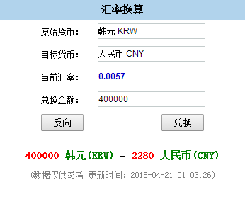 外匯匯率查詢網(wǎng),實(shí)時(shí)掌握全球貨幣動(dòng)態(tài)的關(guān)鍵平臺(tái),外匯匯率查詢網(wǎng),全球貨幣動(dòng)態(tài)實(shí)時(shí)掌握的關(guān)鍵平臺(tái)
