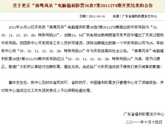 澳門六開彩開獎(jiǎng)結(jié)果查詢,7月16日精彩揭曉,澳門六開彩開獎(jiǎng)結(jié)果揭曉,7月16日精彩瞬間一網(wǎng)打盡