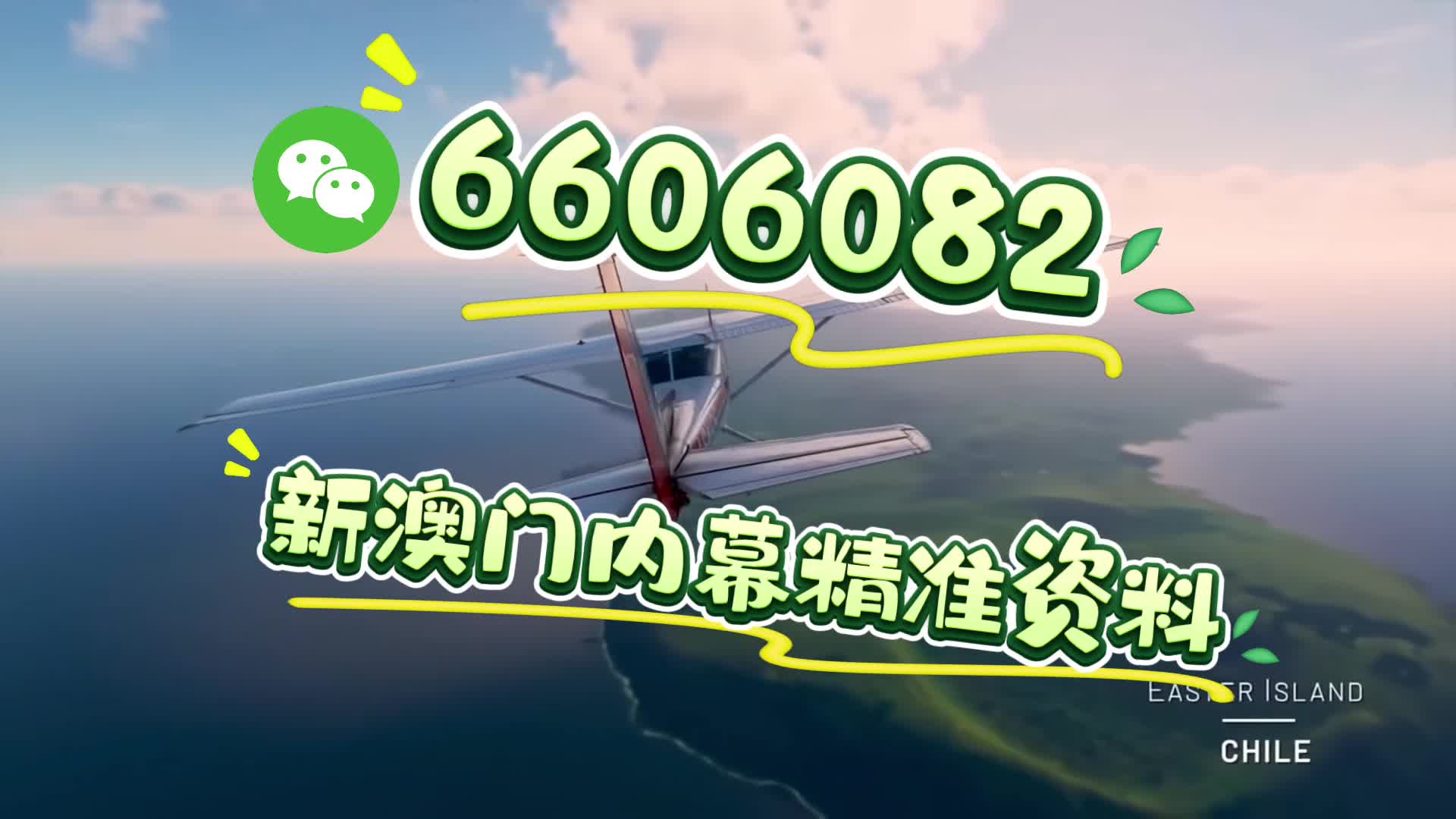 澳門特一肖一碼期期準，探索準確預(yù)測的魅力與技巧，澳門特一肖一碼期期準，精準預(yù)測的魅力與技巧探索