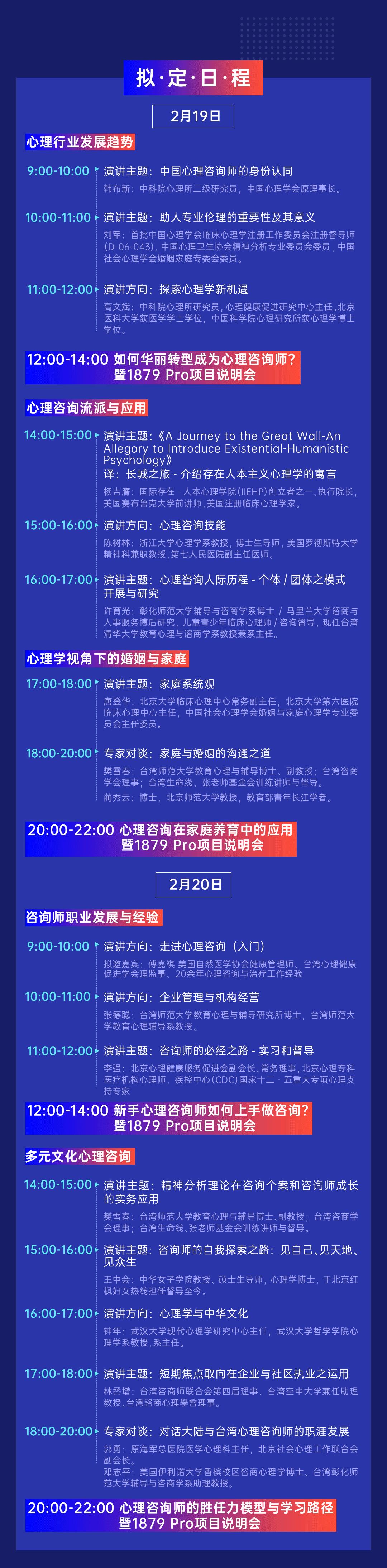 心理咨詢師報名官網(wǎng)入口，一站式解決您的報名需求，心理咨詢師報名官網(wǎng)入口，一站式報名解決方案