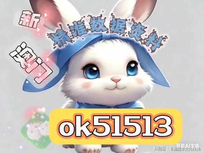 新澳門六開獎結果記錄——深度解析與探索，澳門六開獎結果記錄深度探索與解析