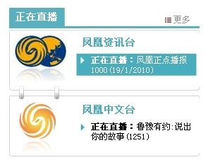 鳳凰衛(wèi)視軍情觀察室2023,深度解析全球軍事動態(tài),鳳凰衛(wèi)視軍情觀察室2023,全球軍事動態(tài)深度解析