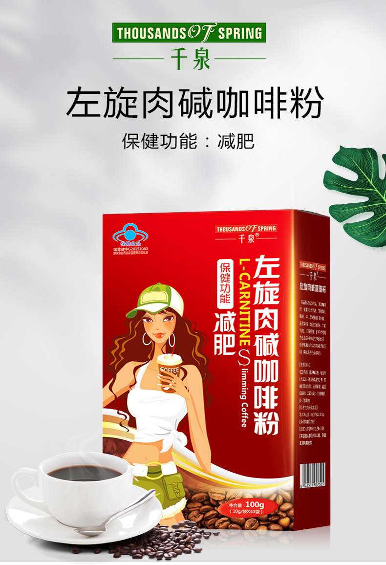 左旋肉堿哪個牌子效果好,全面解析與推薦,左旋肉堿品牌解析與推薦,哪個牌子效果好?