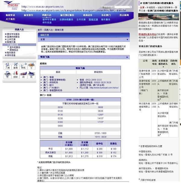 澳門630最快開獎(jiǎng)記錄——揭秘彩票背后的秘密,澳門630彩票開獎(jiǎng)記錄揭秘,探尋彩票背后的秘密之旅