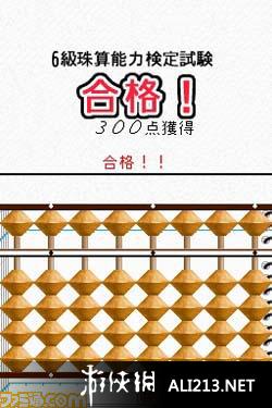 鐵算算盤4887圖庫天，探索與解析，鐵算算盤4887圖庫天，深度探索與解析