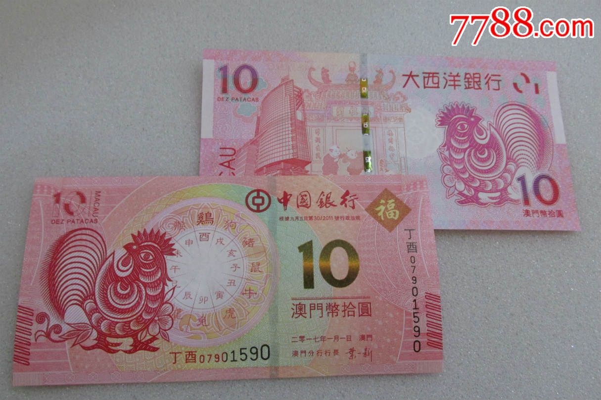 澳門最快開獎六開生肖卡，揭秘彩票魅力與策略技巧，澳門六開生肖卡彩票魅力揭秘，快速開獎與策略技巧探索