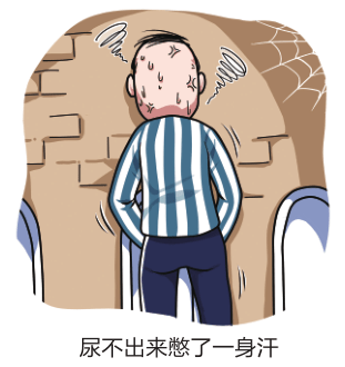 前列腺炎并非廢人一個，理解與應對前列腺炎的重要性，前列腺炎并非廢人標志，理解與應對其重要性