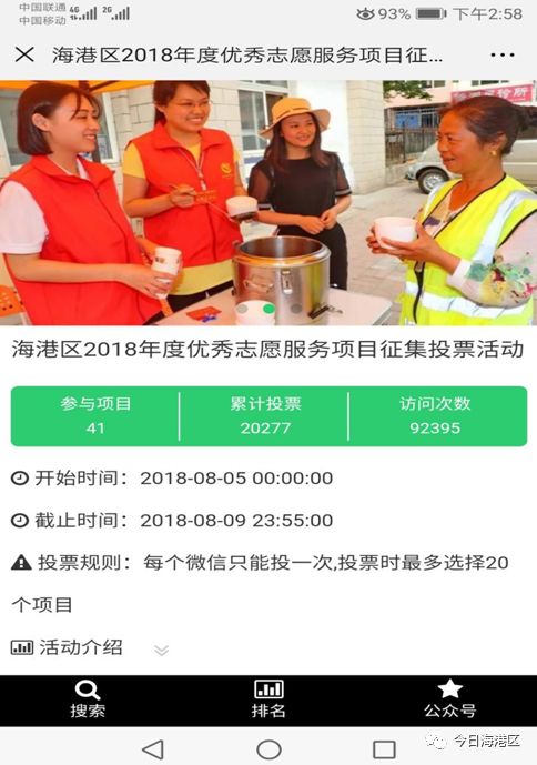 澳門六開獎結果特馬師——探索與解析，澳門六開獎結果特馬師解析與探索