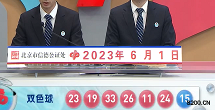 澳門六開獎結果2023開獎記錄查詢網站——全面解析與深度探索，澳門六開獎結果深度解析與查詢指南 2023年開獎記錄網站版
