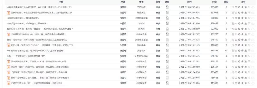 新奧門天天開獎資料大全——全方位解讀澳門彩票開獎數據，澳門彩票開獎數據全方位解讀與資料大全