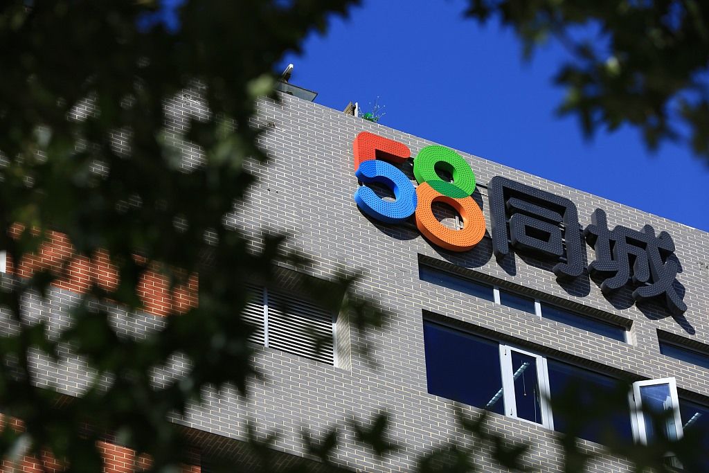 探索58同城招聘網，一站式招聘求職平臺，一站式招聘求職平臺，探索58同城招聘網