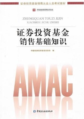 基金的基礎知識,基金入門基礎知識概覽
