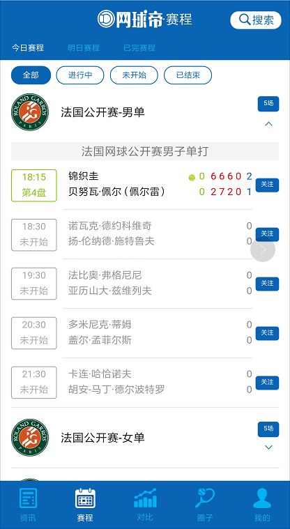 最快開獎澳門雷鋒網，全面解析與指南，最快開獎澳門雷鋒網，全面解析與實用指南