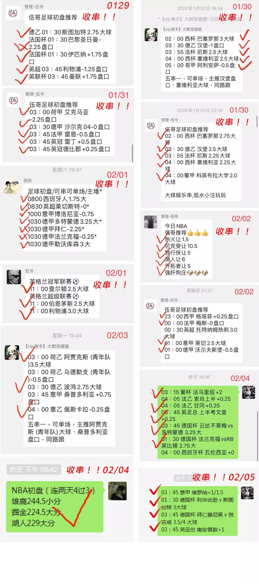 揭秘彩票背后的秘密，精準(zhǔn)免費(fèi)四肖預(yù)測(cè)方法揭秘（7777788888），揭秘彩票背后的秘密，精準(zhǔn)四肖預(yù)測(cè)方法大揭秘（獨(dú)家號(hào)碼，7777788888）