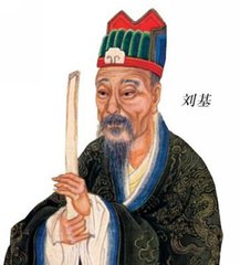 劉伯溫一字解肖——探尋神秘預言中的奧秘，劉伯溫一字解肖，神秘預言深度解析
