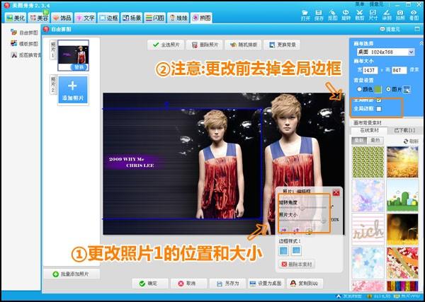 明星圖片軟件，探索其功能與優勢，提升用戶體驗與SEO效果，明星圖片軟件，功能優勢與用戶體驗提升，SEO效果探索